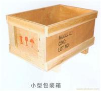 找南京建槐木制品的专业木质包装箱销售 广东价格、图片、详情,上一比多_一比多产品库